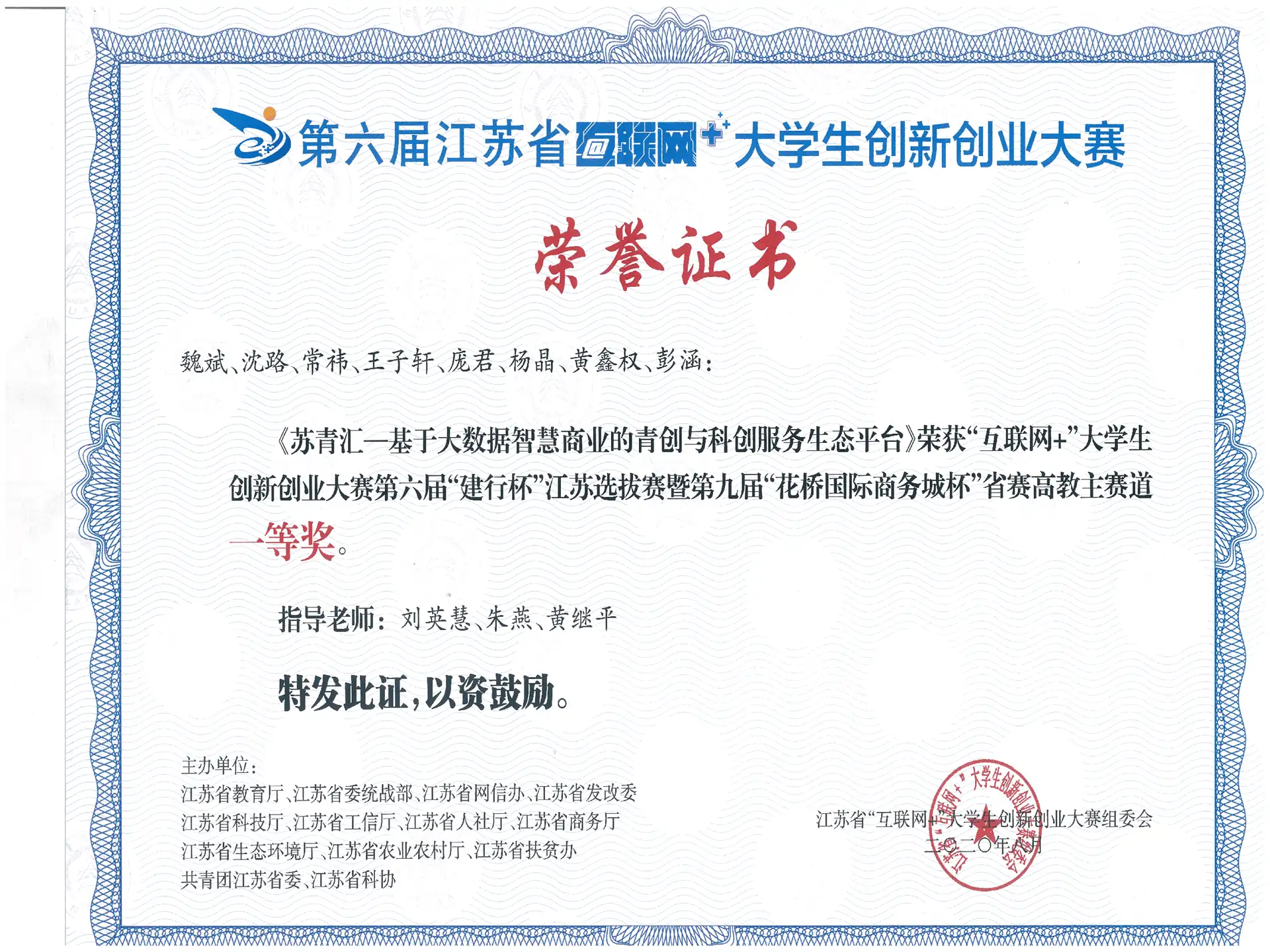 公司简介图片 1