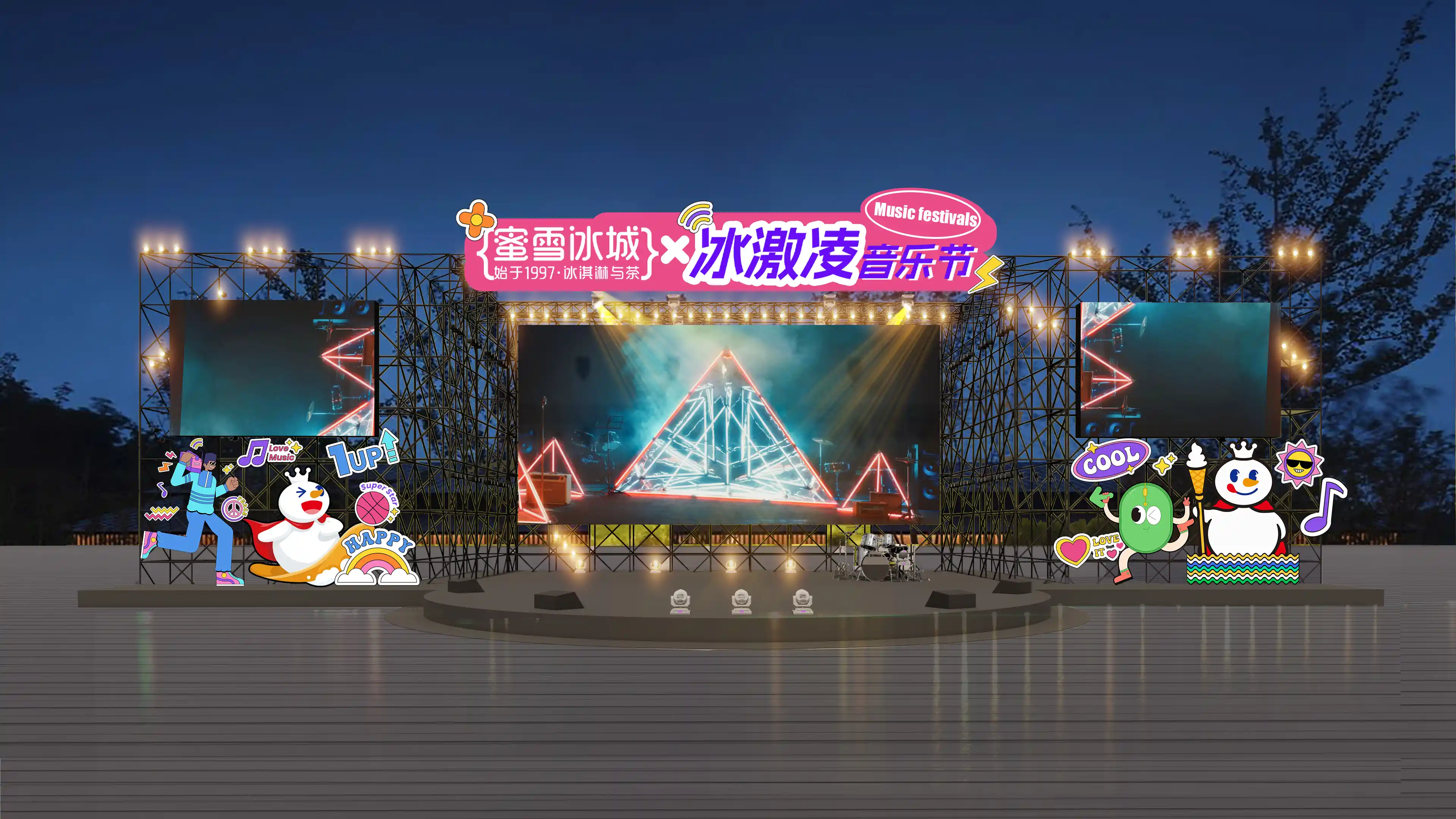 客户案例 12