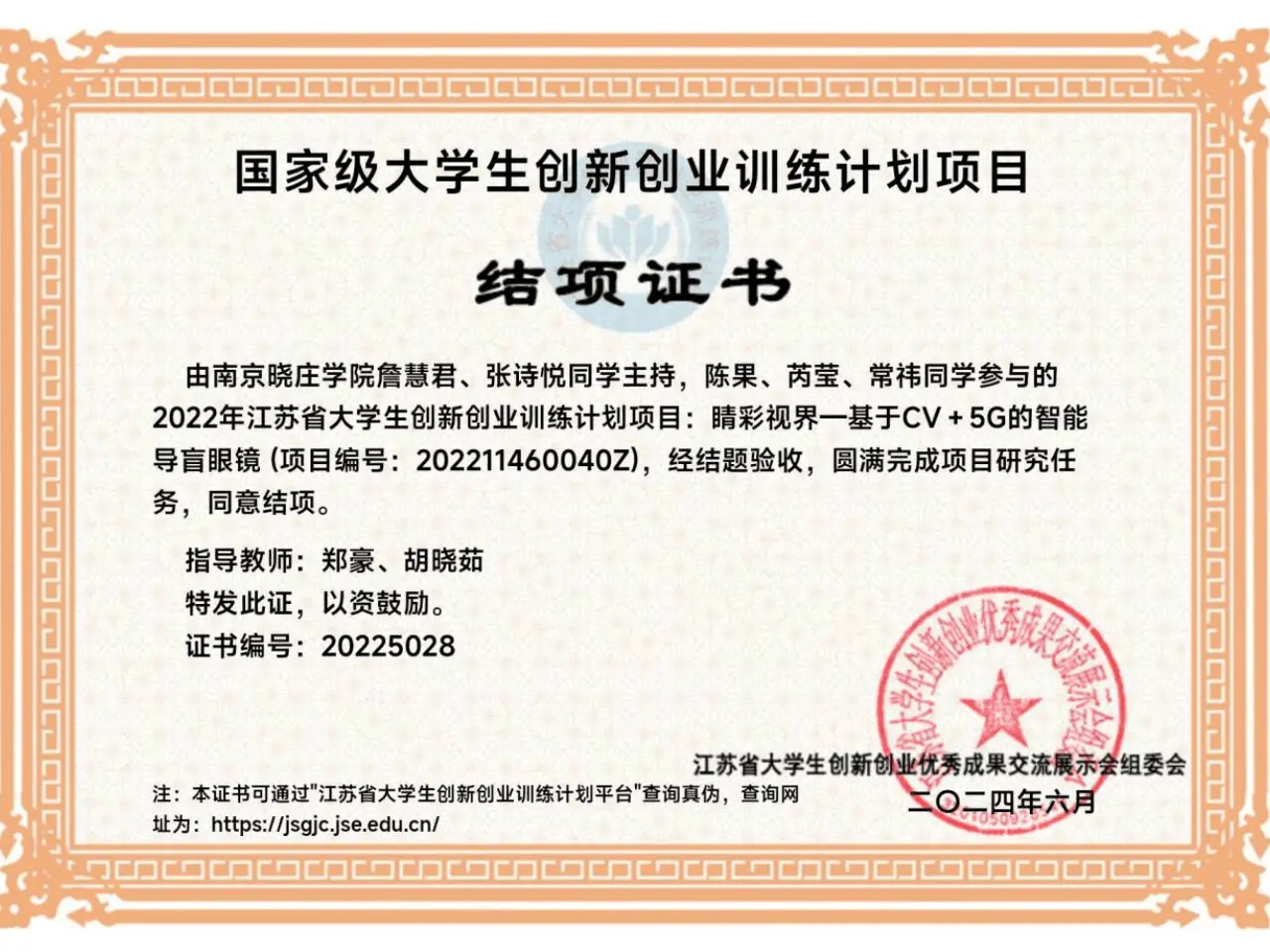 客户案例 11